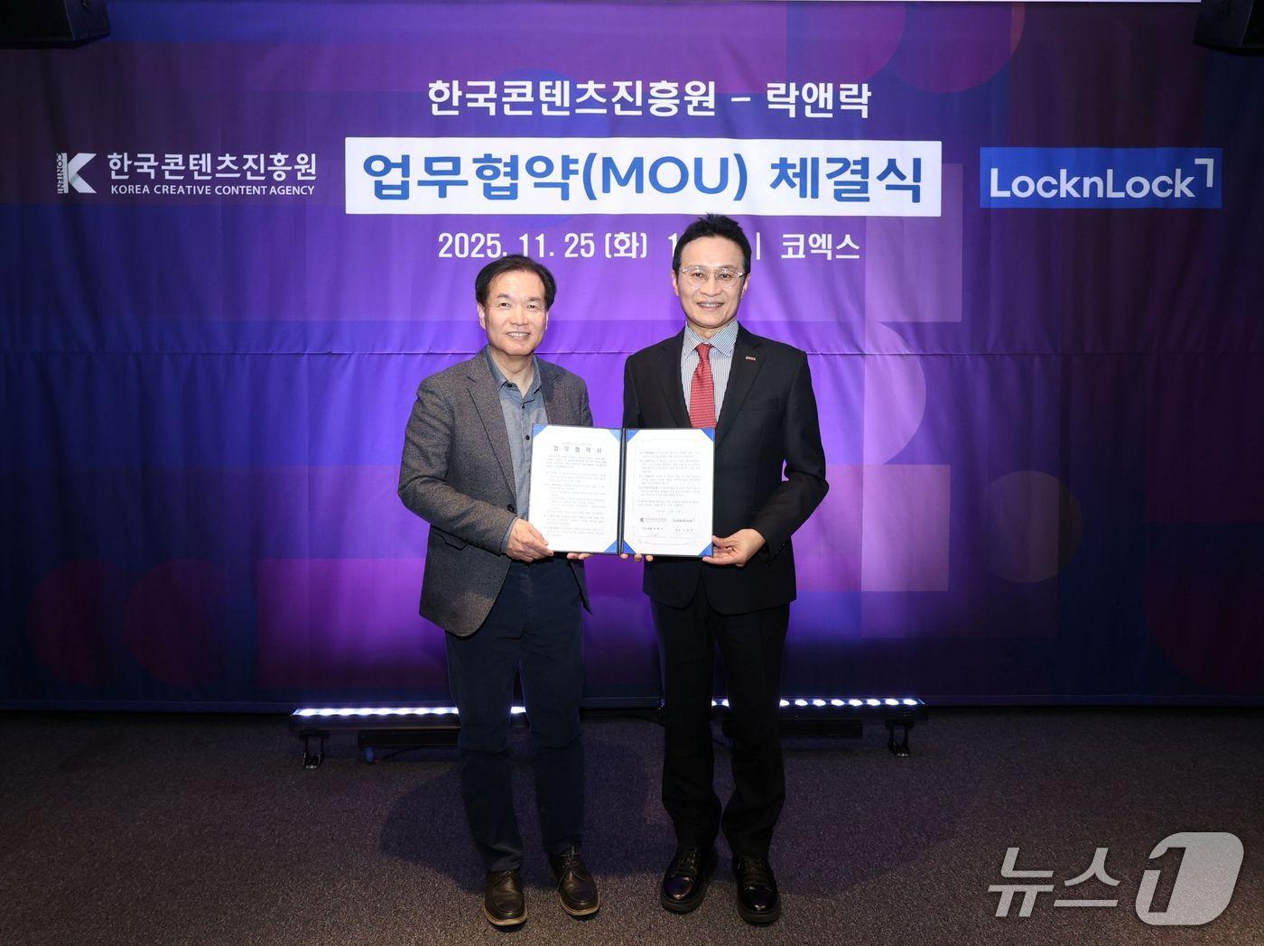 본문 이미지 - 업무협약 사진 &#40;락앤락 제공&#41;