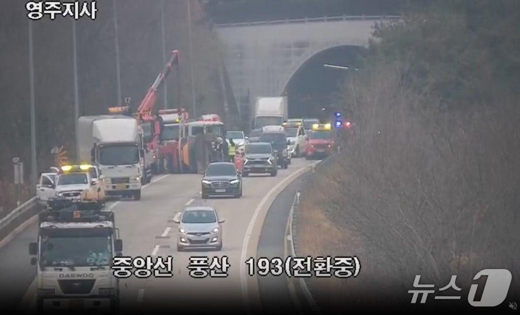 본문 이미지 - 25일 오후 2시 39분쯤 경북 안동 풍산읍 중앙고속도로 부산 방향 풍산터널 출구에서 다중 추돌 사고가 발생해 사고를 수습하고 있다&#40;고속도로 CCTV&#41;2025.11.26/뉴스1