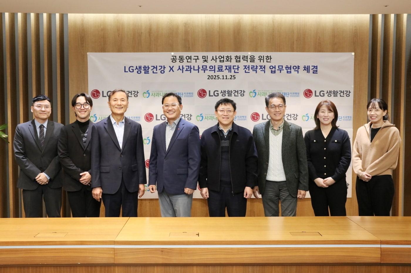 본문 이미지 - LG생활건강은 지난 25일 서울 마곡 LG사이언스파크에서 최고기술책임자(CTO) 강내규 전무와 사과나무의료재단 김혜성 이사장이 참석한 가운데 양사 간 업무협약(MOU)을 체결했다고 26일 밝혔다.(LG생활건강제공)