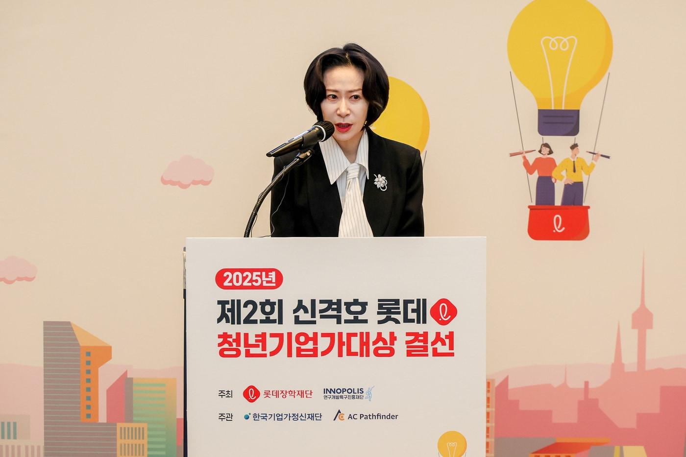 지난 25일 열린 &#39;제2회 신격호 롯데 청년기업기대상&#39; 시상식에서 장혜선 롯데장학재단 이사장이 인사말을 하고 있다&#40;롯데장학재단 제공&#41;.