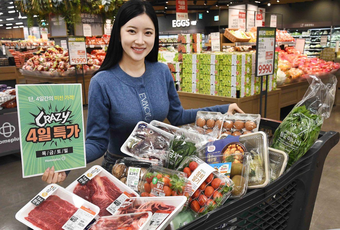 (홈플러스 제공)