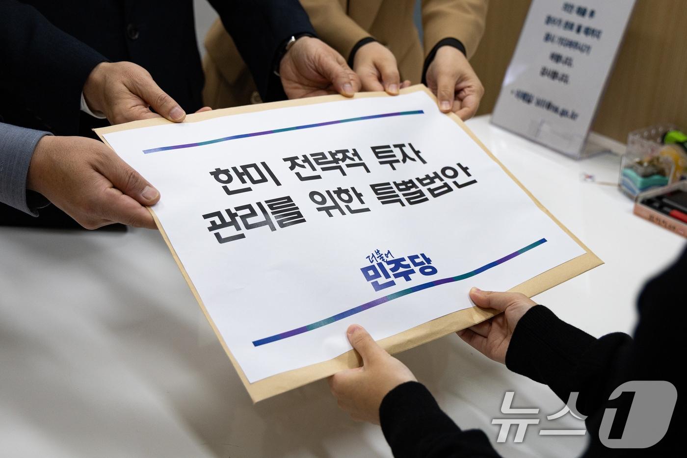 허영 더불어민주당 원내정책수석부대표&#40;가운데&#41;와 문금주, 백승아 원내부대표가 26일 서울 여의도 국회 의안과에 한미 전략적 투자관리를 위한 특별법안을 제출하고 있다. 2025.11.26/뉴스1 ⓒ News1 유승관 기자