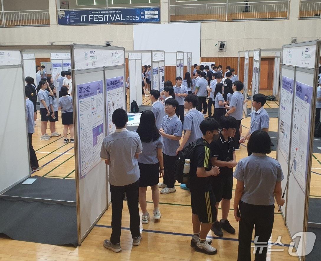 본문 이미지 - 부산일과학고 IT 페스티벌 모습.&#40;부산시교육청 제공. 재판매 및 DB금지&#41;