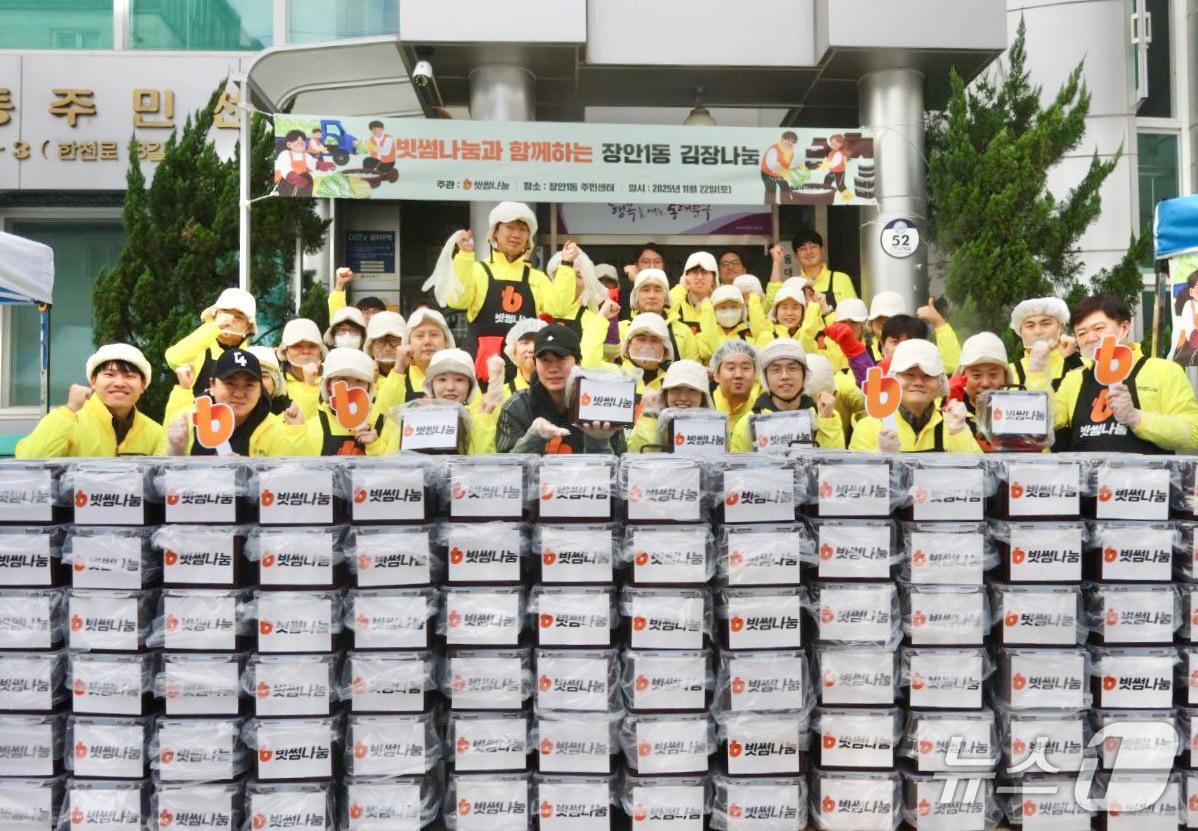 본문 이미지 -  (빗썸 제공.)