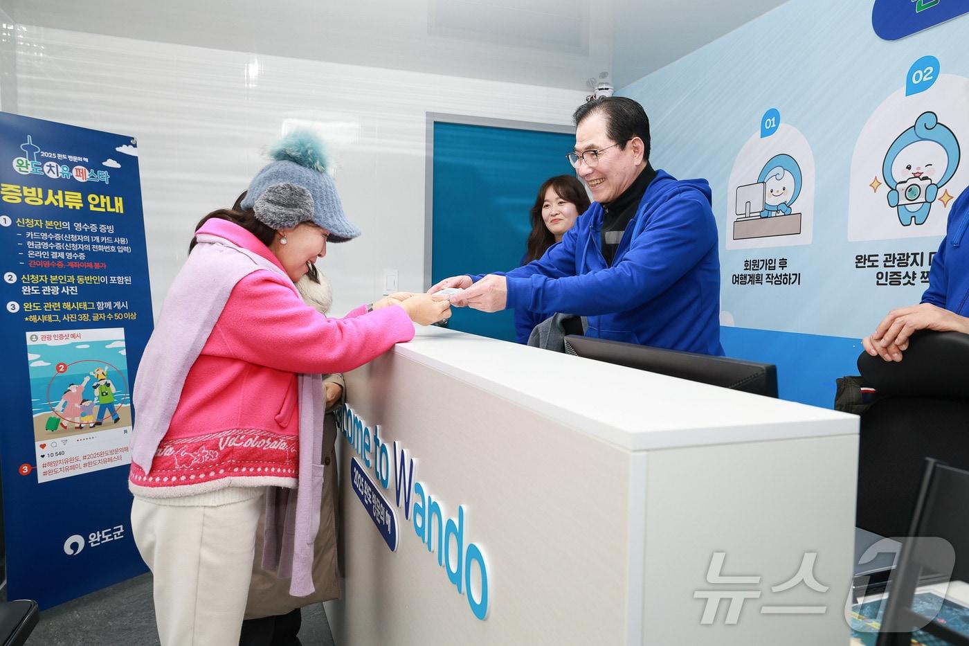 지난 3월 진행한 완도 치유 페이 첫 번째 관광객 대상 환영 이벤트&#40;완도군 제공. 재판매 및 DB금지&#41; /뉴스1 