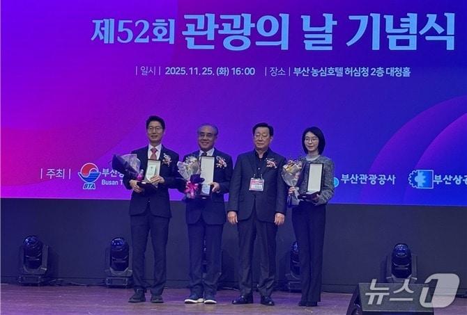 본문 이미지 - 제52회 관광의 날 기념행사에서 공로패 수상 후 기념 촬영하는 송현준 의원,&#40;맨 왼쪽&#41;&#40;부산시의회 제공. 재판매 및 DB금지&#41;