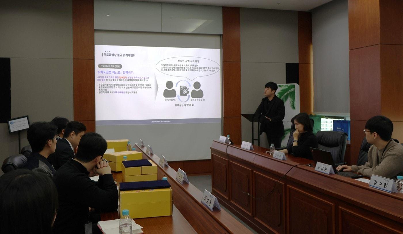 제일파마홀딩스, 계열사 통합 CP운영위원 정기 간담회 개최. &#40;제일약품 제공&#41;