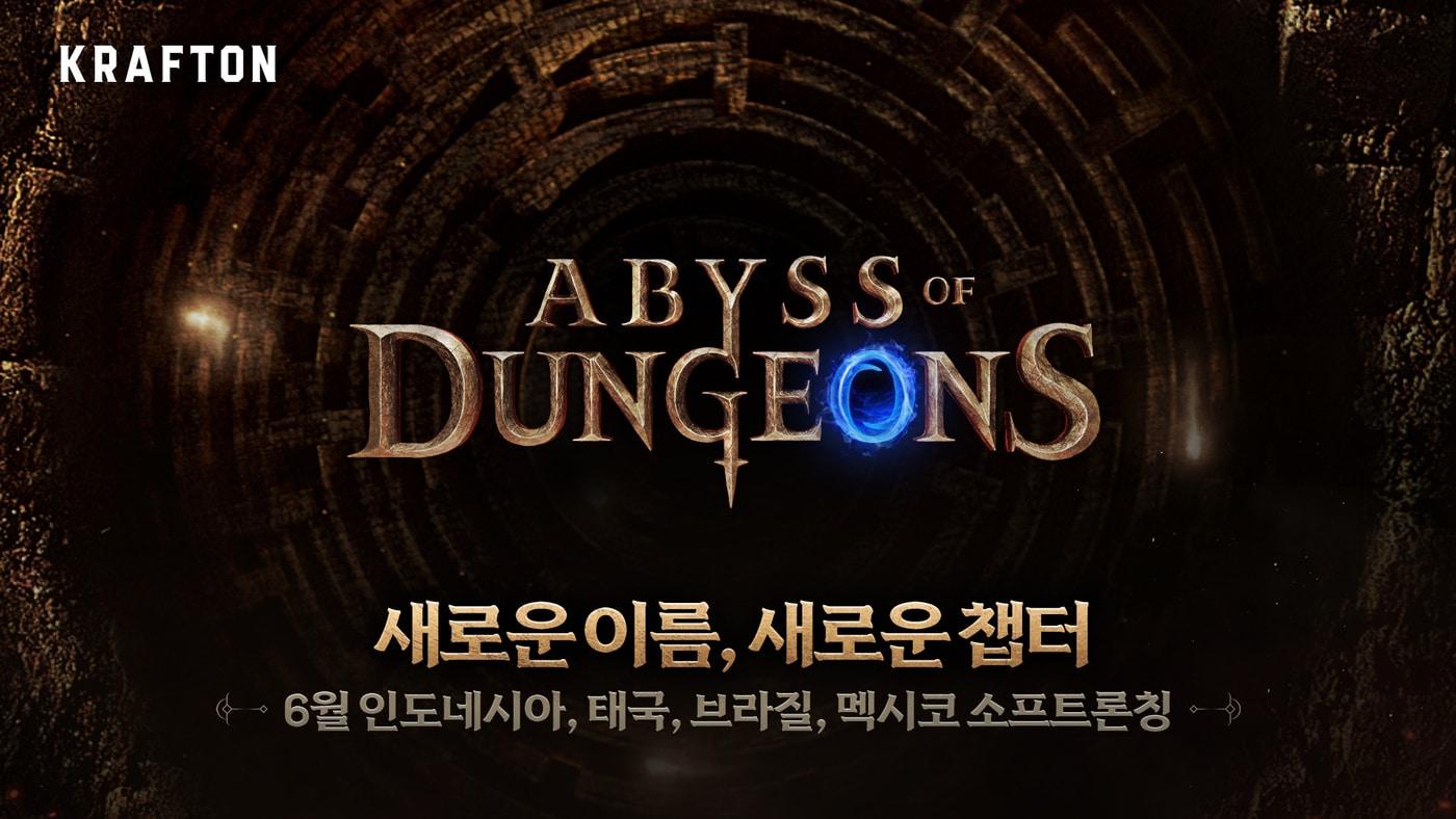 어비스 오브 던전&#40;크래프톤 제공. 재판매 및 DB금지&#41;/뉴스1