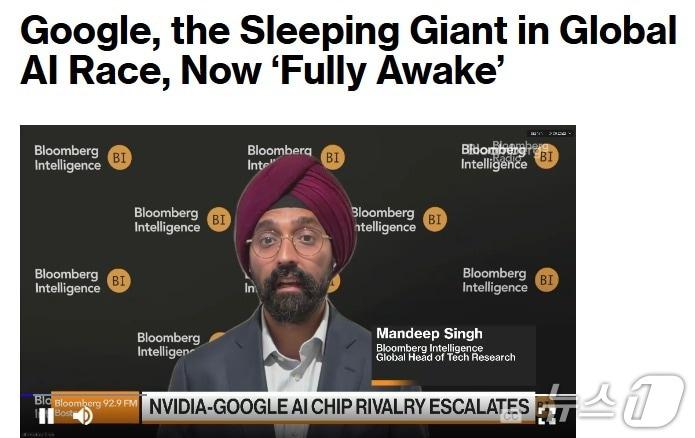 본문 이미지 - 해당 기사 - 블룸버그 갈무리