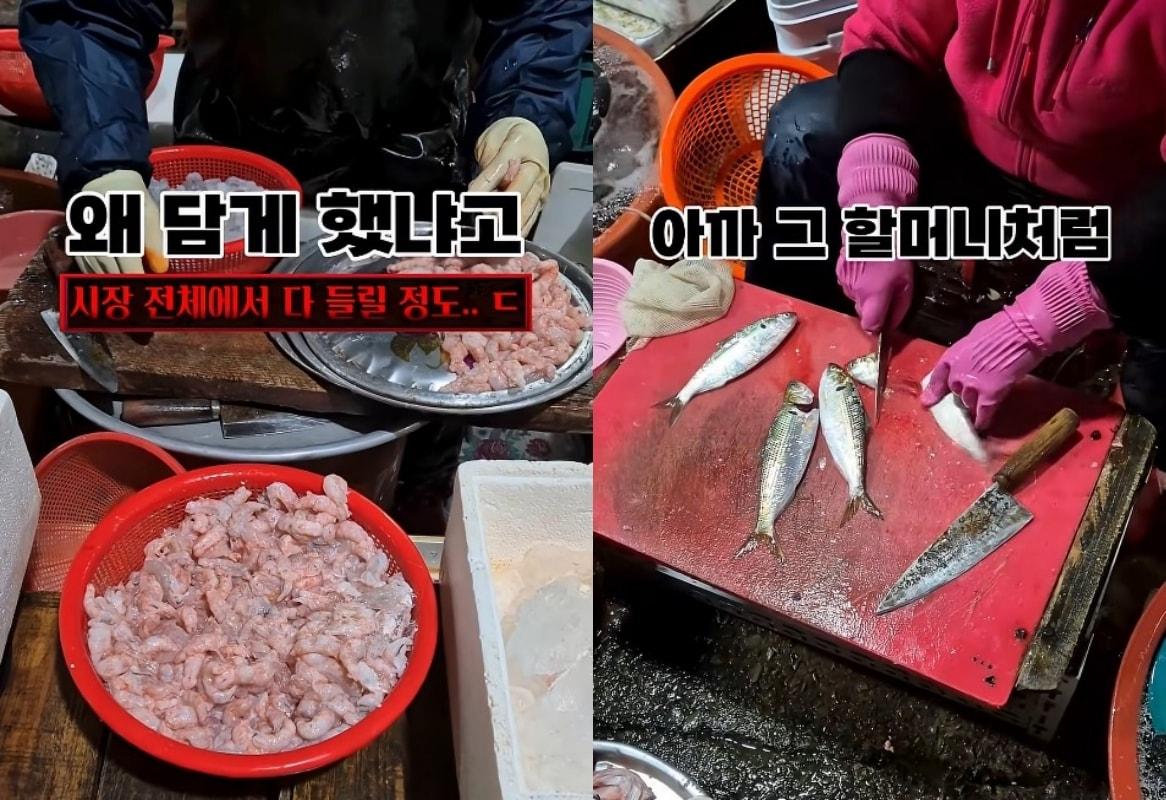 본문 이미지 - (유튜브 '혼자햐' 갈무리)