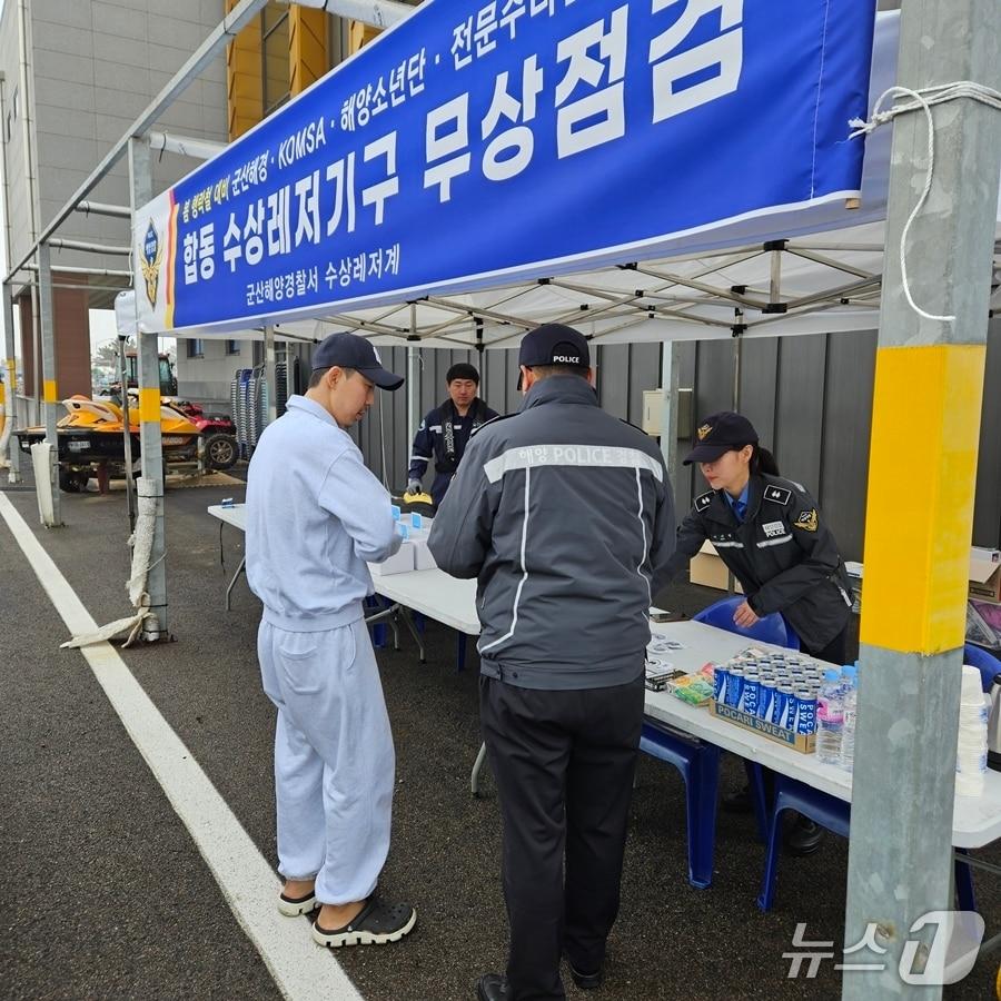본문 이미지 - 지난 2023년 군산해경이 군산시 오식도동 비응항 해양소년단 계류장&#40;슬립웨이&#41;에서 동력수상레저기구 무상점검을 실시하는 모습. &#40;군산해경 제공. 재판매 및 DB금지&#41;