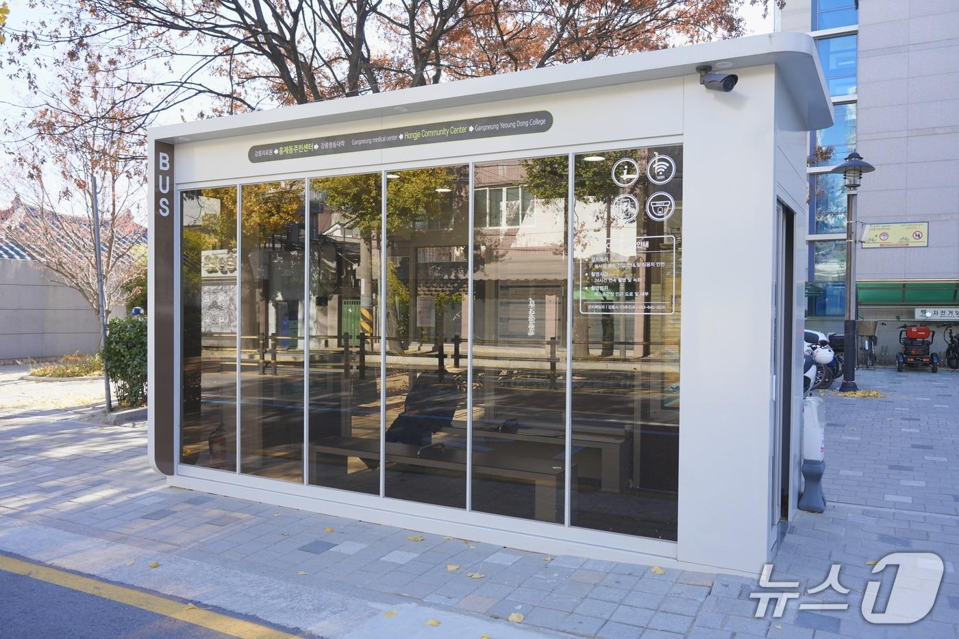 강원 강릉 스마트 버스 승강장 외관.&#40;강릉시 제공, 재판매 및 DB 금지&#41; 2025.11.26/뉴스1