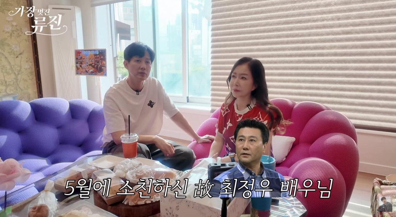 본문 이미지 - 유튜브 채널 &#39;가장&#40;멋진&#41;류진&#39; 영상 캡처