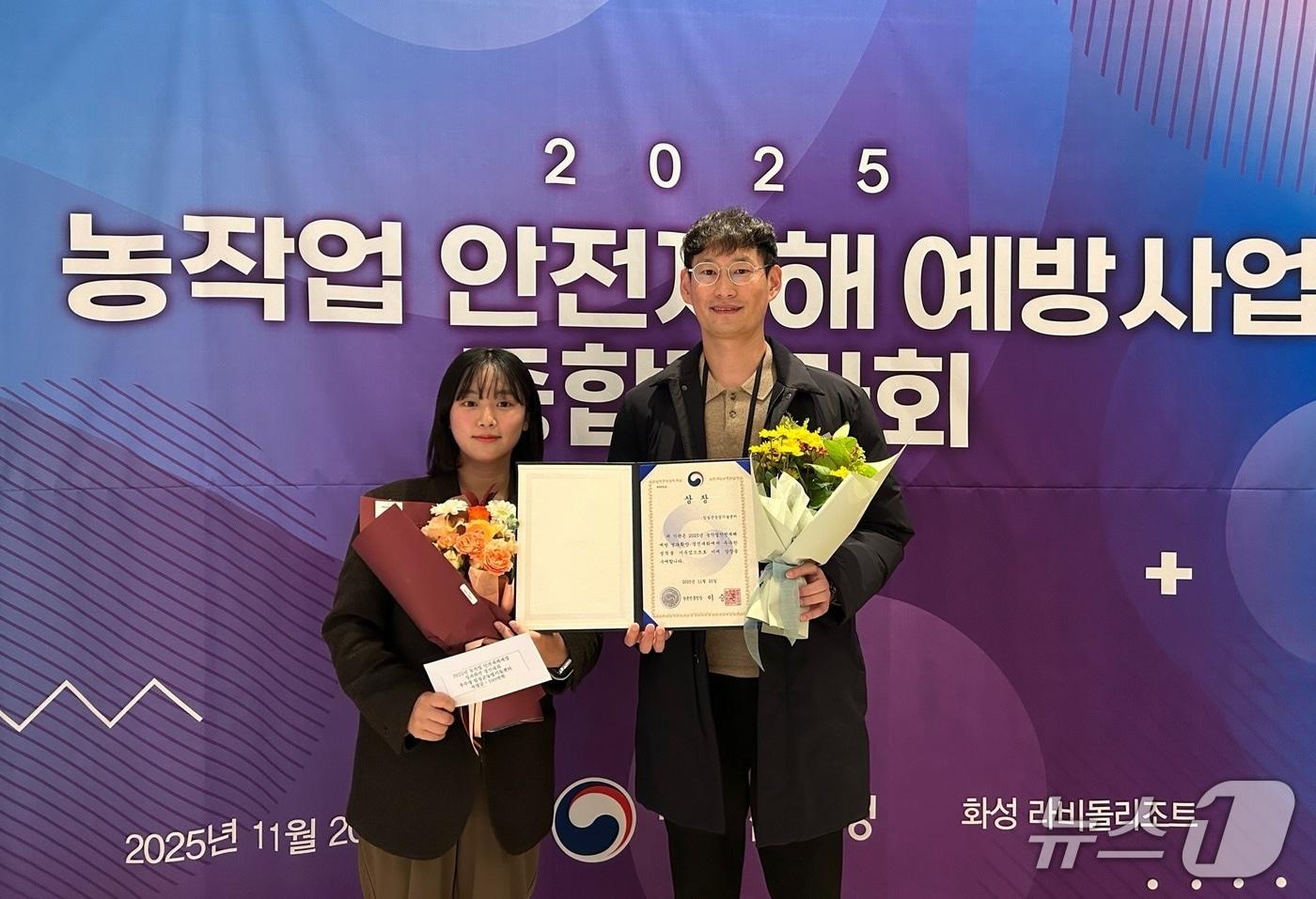 전북 임실군이 농촌진흥청이 주최한 &#39;농작업 안전재해 예방사업 경진대회&#39;에서 성과확산 분야 우수기관으로 선정됐다.&#40;임실군제공, 재판매 및 DB금지&#41;2025.11.26/뉴스1