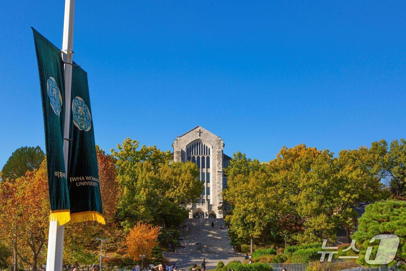 이화여대 제공