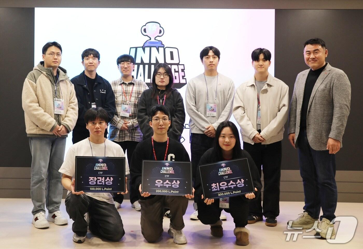 김경엽 롯데이노베이트 대표이사와 INNO Challenge 모의해킹 수상 팀 멤버들이 기념사진을 찍고 있다.(롯데이노베이트 제공)