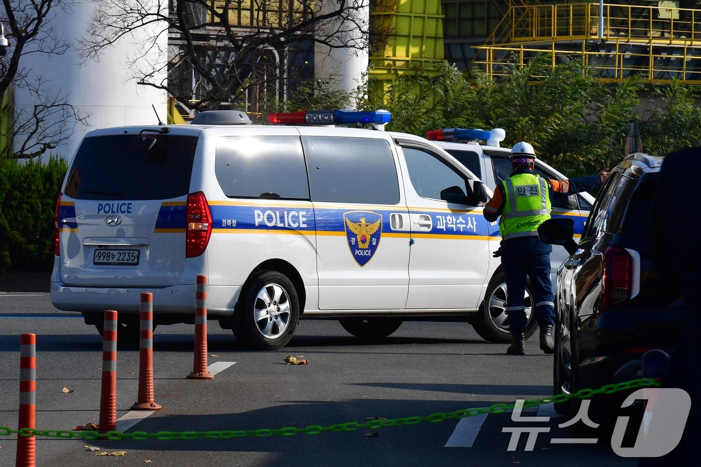 26일 경북경찰청 중대재해수사팀과 국립과학수사과학원들이 탄 차량이 근로자 유독가스 흡입사고가 발생한 포항제철소로 합동감식을 하기 위해 들어서고 있다. 지난 20일 포항제철소 스테인리스 4제강공장 슬러지 청소 작업 중 발생한 근로자 가스 흡입 사고로 현재 2명이 병원에서 치료를 받고 있지만 중태다. 2025.11.26/뉴스1 ⓒ News1 최창호 기자