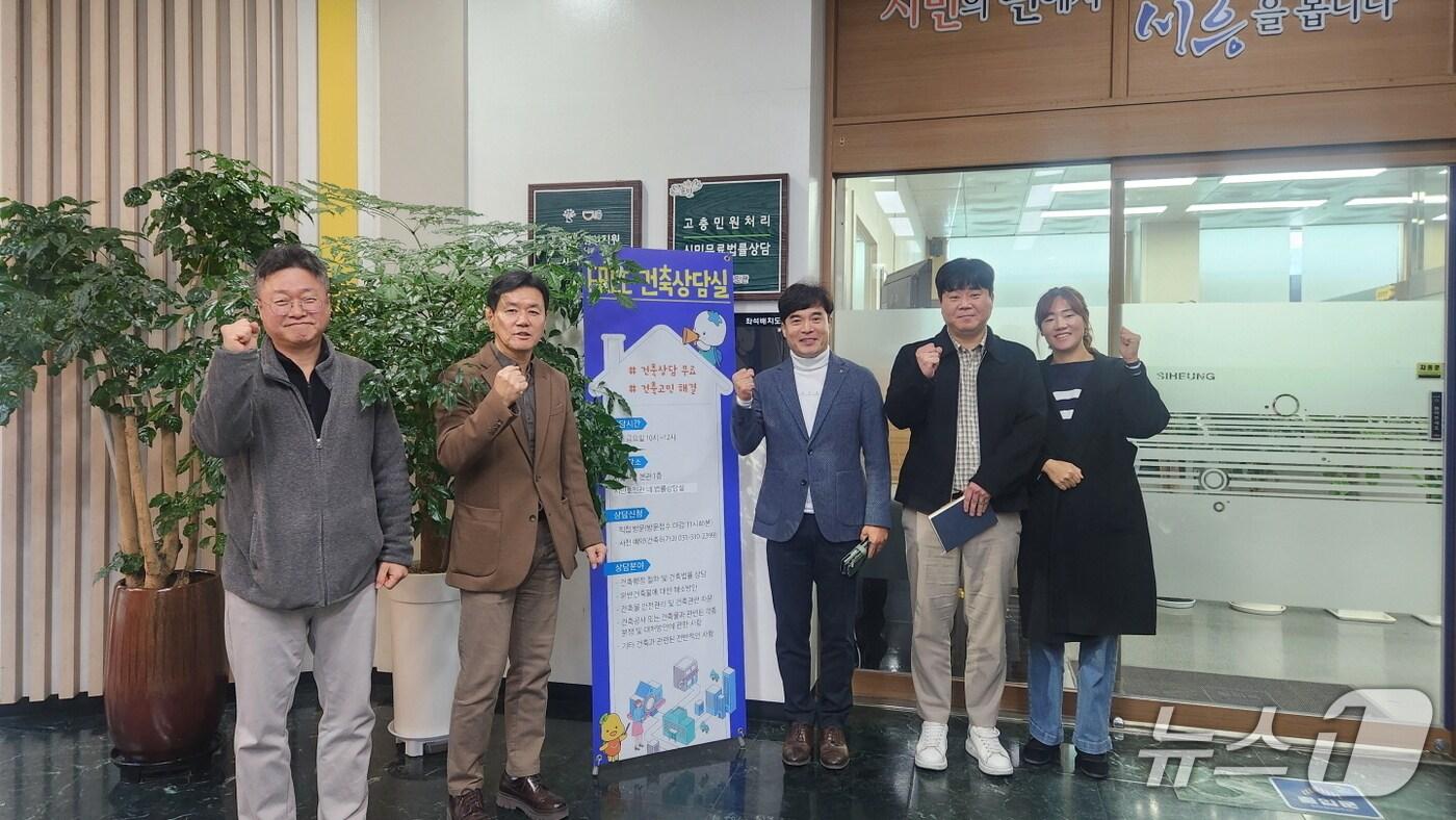 본문 이미지 - 프리 건축상담실.(시흥시 제공)