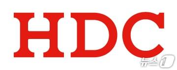 본문 이미지 - HDC그룹 CI &#40;HDC 그룹 제공&#41; 뉴스1 ⓒ News1