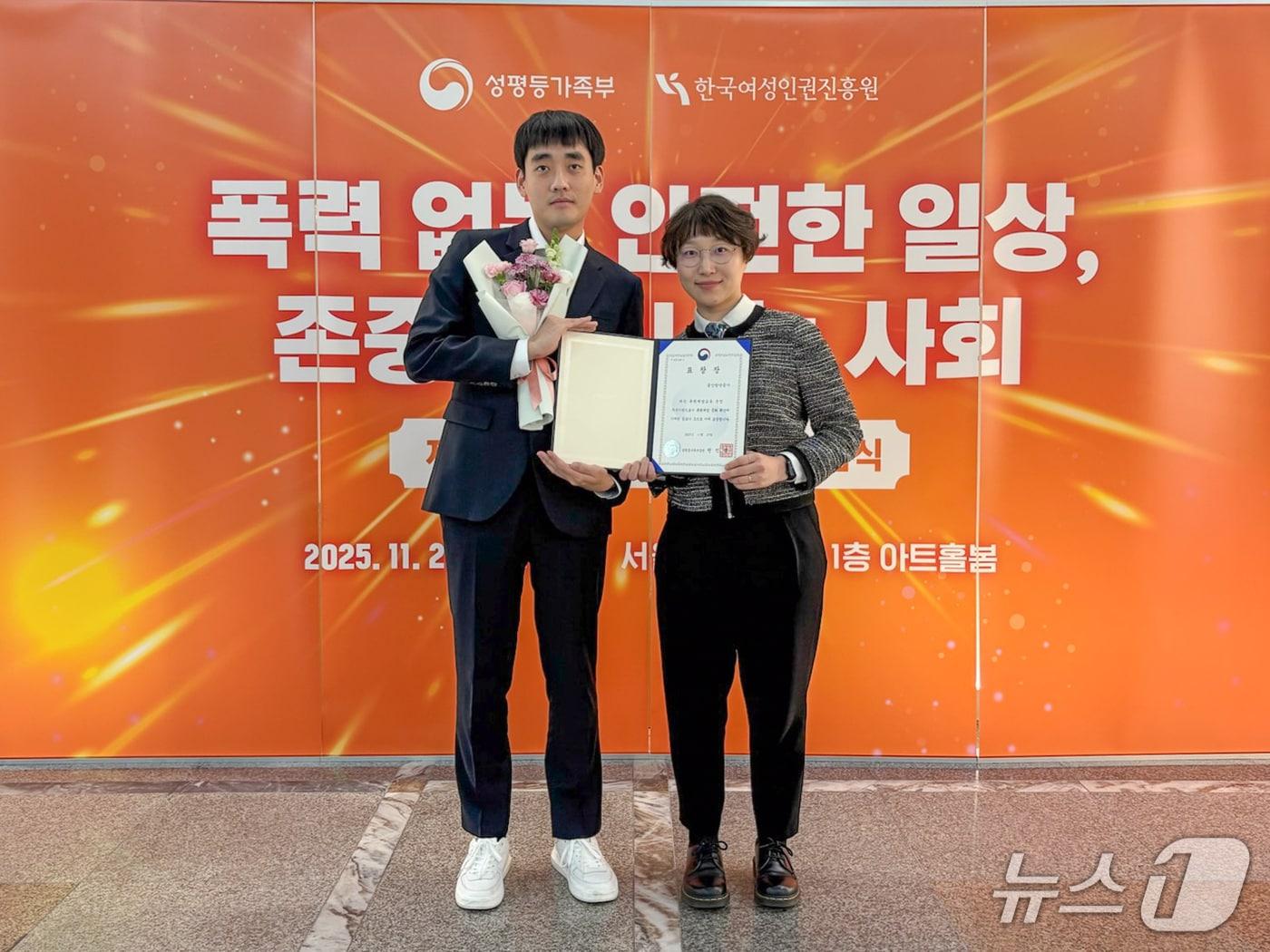 본문 이미지 - 울산항만공사는 지난 25일 오후 서울여성플라자 아트홀에서 개최된 ‘제6회 여성폭력추방주간 기념식’에서 성평등가족부 장관 표창을 수상해 기념사진을 찍고 있다.(제공. 재판매 및 DB금지)/뉴스1