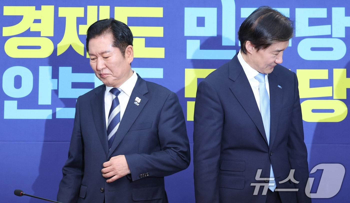 정청래 더불어민주당 대표가 26일 서울 여의도 국회에서 조국 조국혁신당 대표를 접견하고 있다. ⓒ News1 신웅수 기자