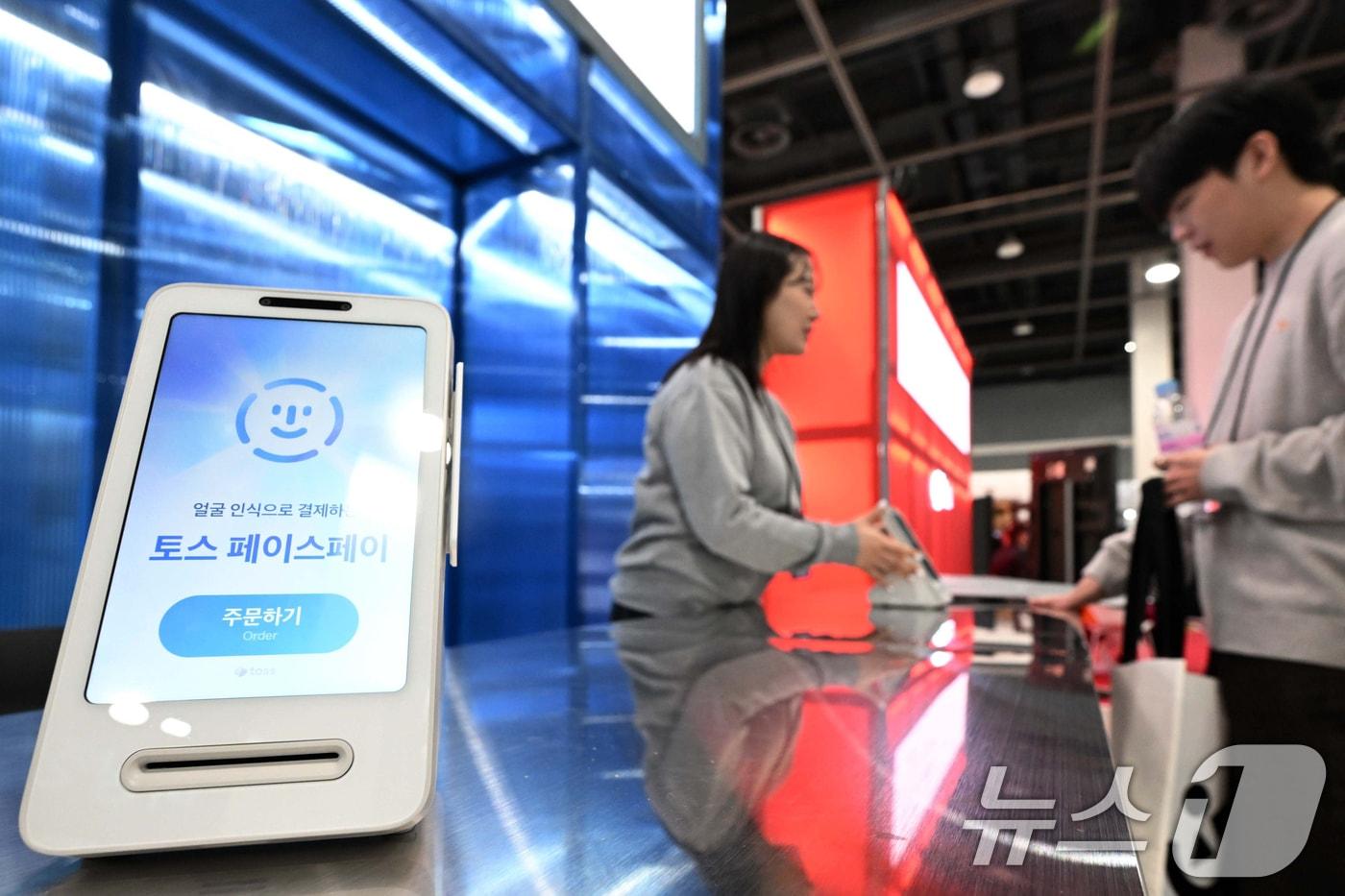 서울 서초구 aT센터에서 열린 코리아 핀테크 위크 2025에 마련된 토스 부스에서 관람객들이 얼굴 인식 기반 결제 서비스 '페이스페이' 등 다양한 결제 시스템을 체험하고 있다. (공동취재) 2025.11.26/뉴스1 ⓒ News1 오대일 기자
