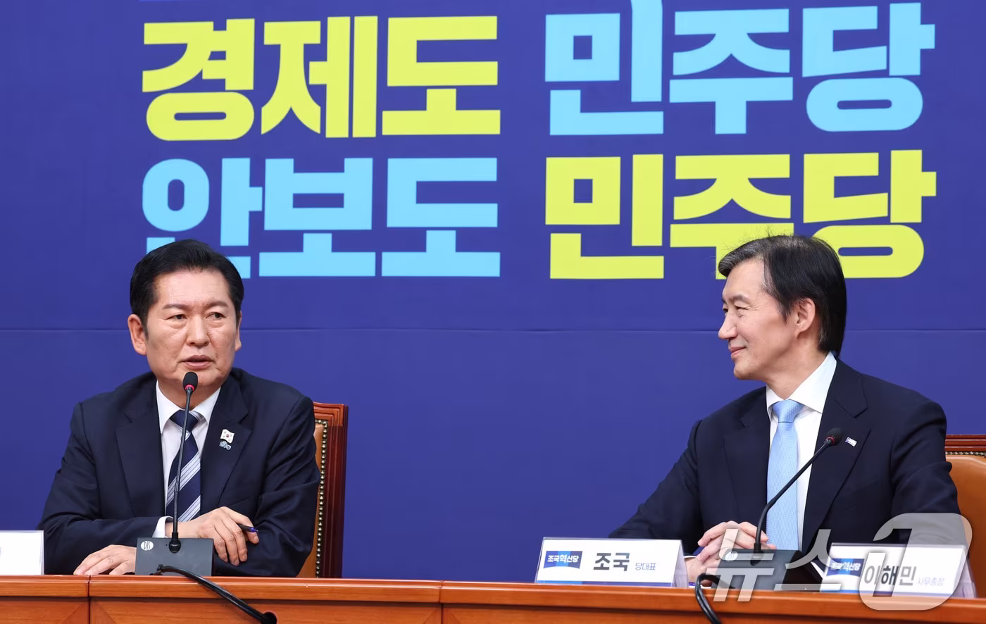 정청래 더불어민주당 대표가 지난달 26일 서울 여의도 국회에서 조국 조국혁신당 대표를 접견하고 있다. 2025.11.26/뉴스1 ⓒ News1 신웅수 기자