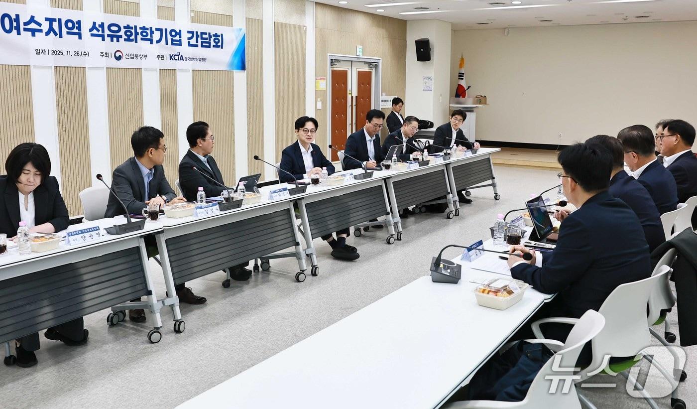 김정관 산업통상부 장관이 26일 전남 여수시 한국산업단지공단 전남본부 대회의실에서 김상민 LG화학 부문대표, 허성우·김정수 GS칼텍스 부사장, 김길수·김명헌 여천NCC 공동대표, 채정희 한화솔루션 부사장, 김종현 DL케미칼 부회장, 김민우 롯데케미칼 본부장, 엄찬왕 한국화학산업협회 부회장 등 관계자가 참석한 가운데 &#39;여수지역 석유화학기업 간담회&#39;를 주재하고 있다. &#40;산업통상부 제공&#41; 2025.11.26 /뉴스1