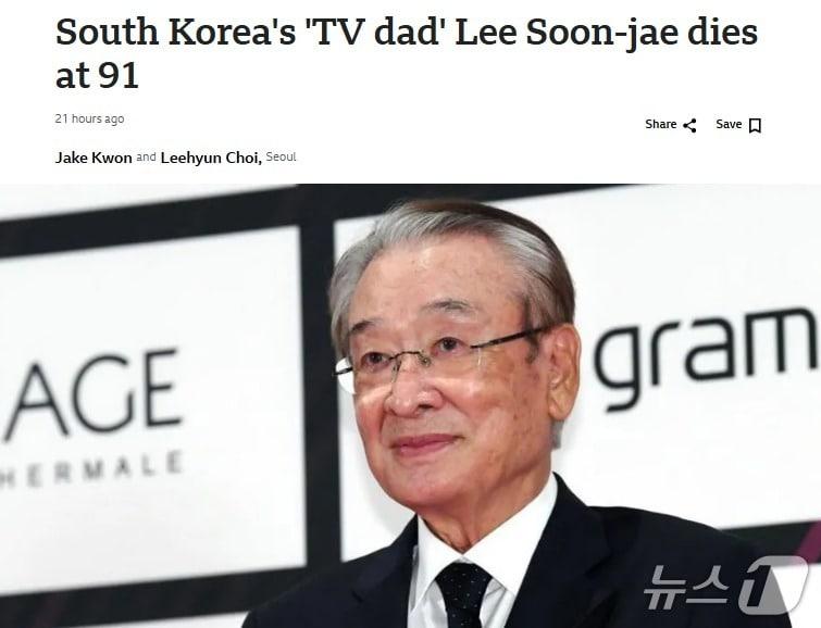 본문 이미지 - 해당 기사 - BBC 갈무리