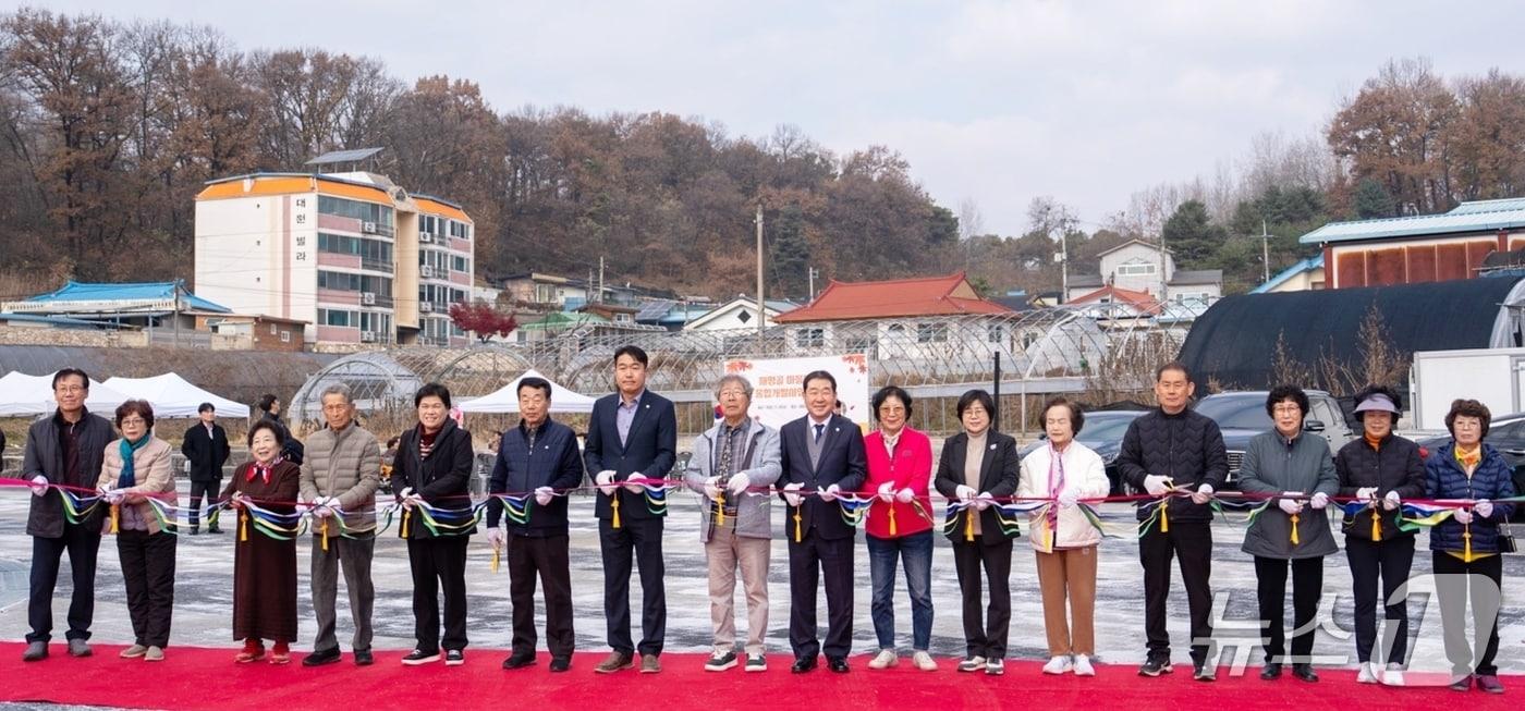충북 증평군은 25일 증평읍 미암리 재평골 마을광장에서 '재평골 마을만들기 종합개발사업 준공식'을 열었다.(증평군 제공, 재판매 및 DB금지)/뉴스1