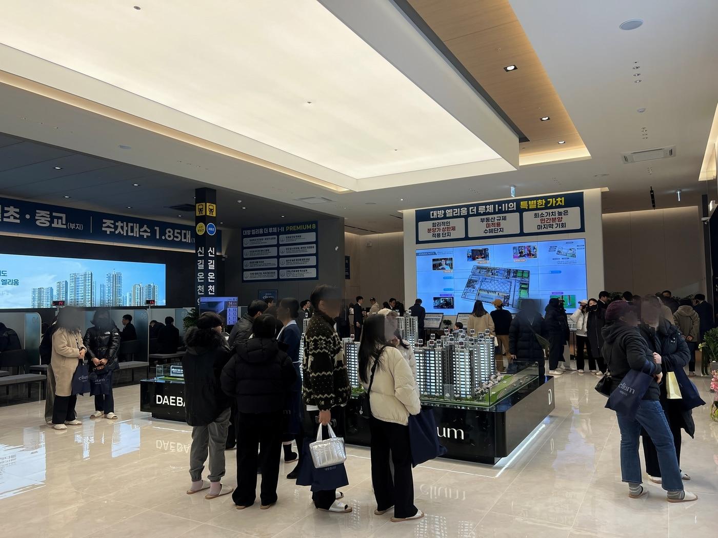 본문 이미지 -  &#39;시흥거모지구 대방 엘리움 더 루체&#39; 견본주택.&#40;대방산업개발 제공&#41;/뉴스1 ⓒ News1