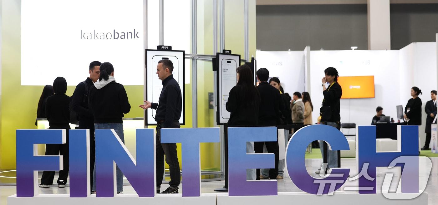 26일 오전 서울 서초구 aT센터에서 열린 &#39;코리아 핀테크 위크 2025&#39;에서 방문객들이 부스를 둘러보고 있다.  2025.11.26/뉴스1 ⓒ News1 오대일 기자