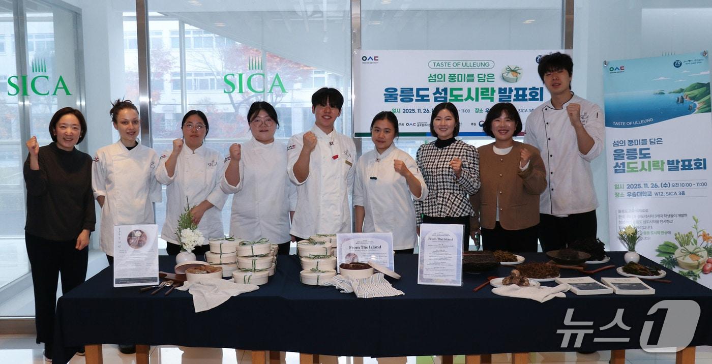 본문 이미지 - 울릉도 식재료 활용 ‘Taste of Ulleung 섬도시락 개발 프로젝트’ (우송대 제공.재판매 및 DB금지)/뉴스1