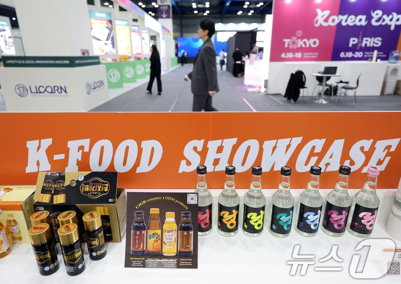 26일 서울 강남구 코엑스에서 열린 &#39;제18회 KITA 해외마케팅 종합대전&#39;에서 관람객들이 부스를 둘러보고 있다. &#40;사진은 기사 내용과 무관함&#41; 2025.11.26/뉴스1 ⓒ News1 황기선 기자