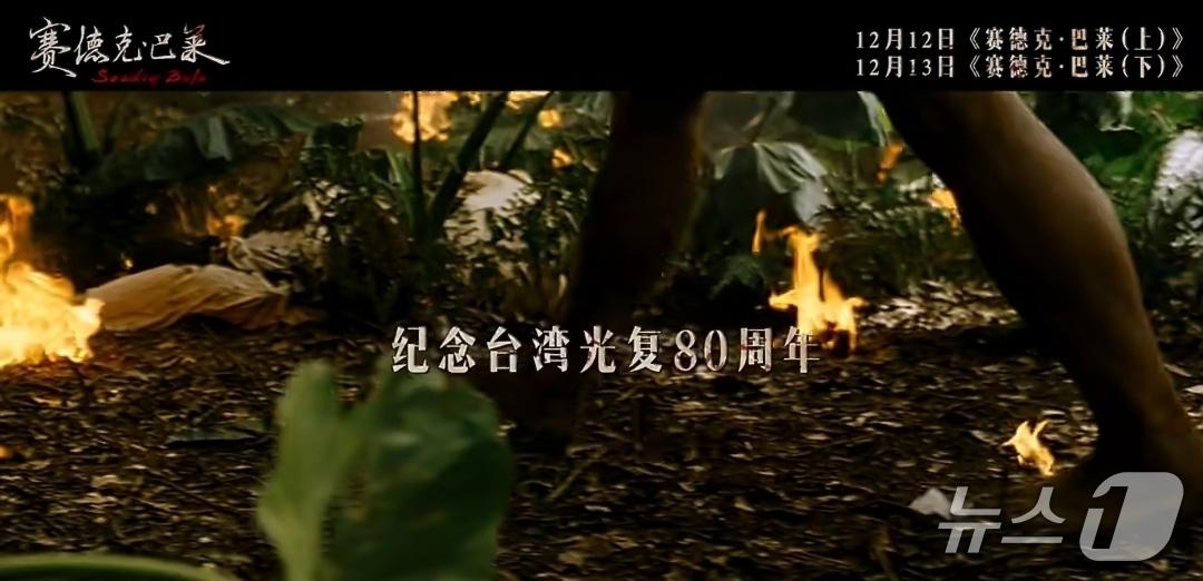 본문 이미지 - 시디그 발레 예고편 갈무리