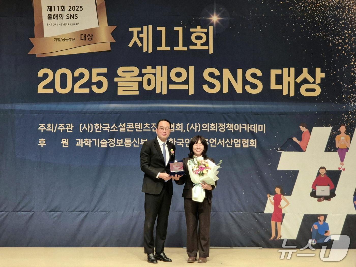 본문 이미지 - 전남도,  &#39;2025 올해의 SNS&#39;에서 수상.&#40;전남도 제공. 재판매 및 DB금지&#41; 2025.11.26/뉴스1