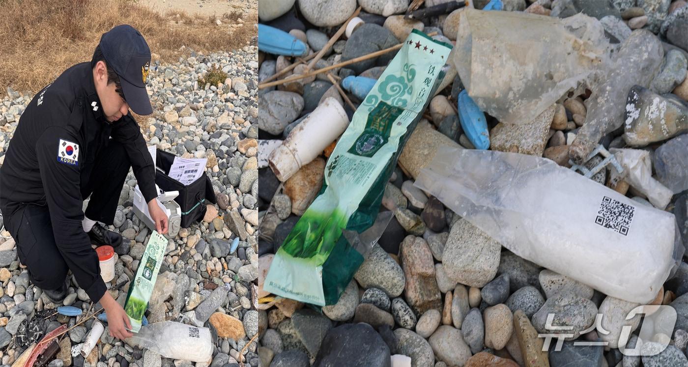 육군 50사단과 해병대 1사단이 최근 경북 동해안 해안에서 마약류&#40;케타민&#41;가 포장된 차&#40;茶&#41; 봉지가 잇따라 발견되자 해안 경계를 강화하고 있다. 지난 20일 영덕군 백석해변에서 발견된 마약류인 케타민 성분이 포장된 중국산 차 봉지.&#40;동해해양경찰서 제공, 재판매 및 DB금지&#41; 2025.11.26/뉴스1  
