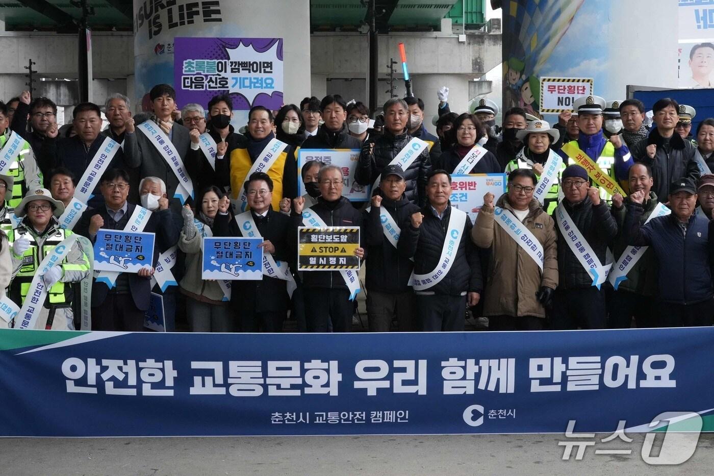 본문 이미지 - 강원 춘천시, 관계기관과 교통안전 캠페인 진행.(춘천시 제공, 재판매 및 DB금지)