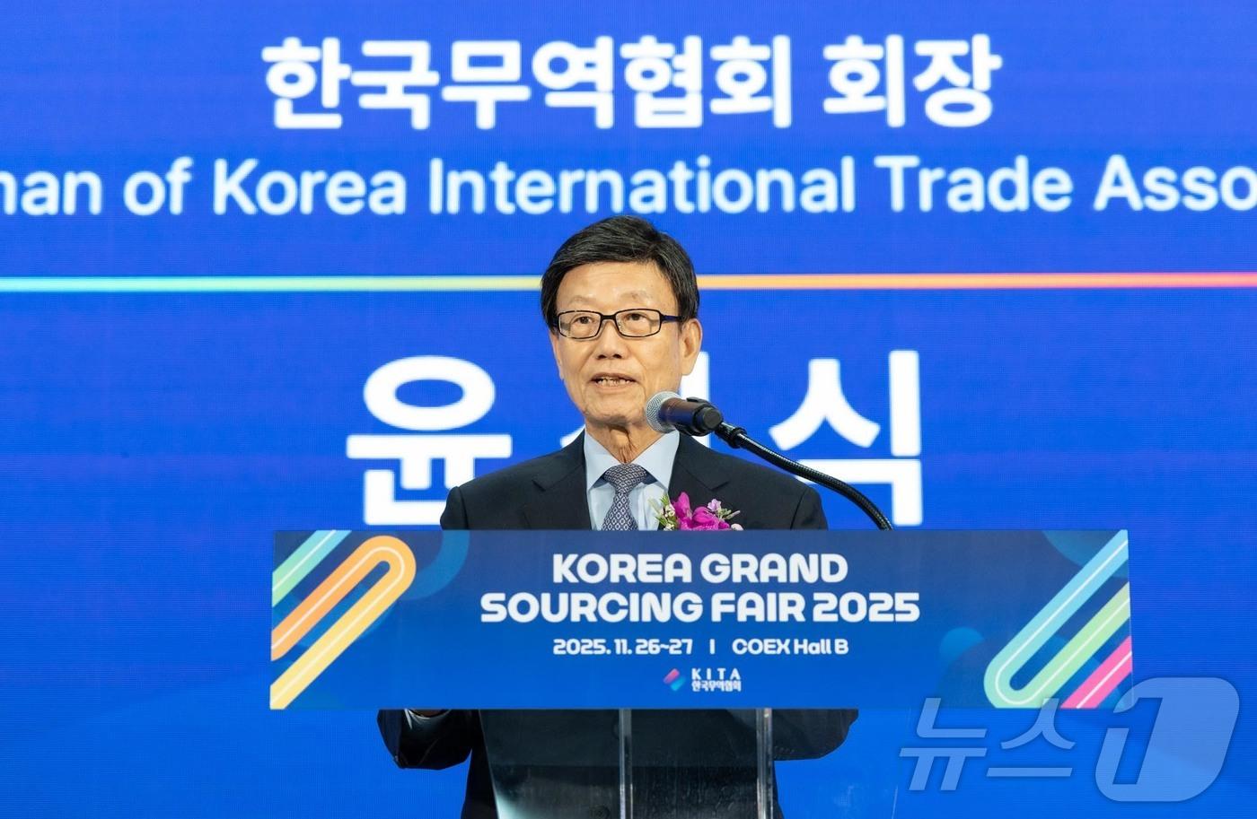 윤진식 한국무역협회 회장. (한국무역협회 제공. 재판매 및 DB 금지) 2025.11.26/뉴스1