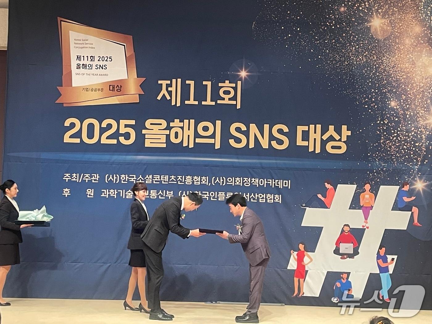 본문 이미지 - 제11회 '2025 올해의 SNS' 시상식에서 전북도가 광역지자체 부문 유튜브 대상, 블로그·페이스북·인스타그램 최우수상을 수상하는 등 4관왕에 올랐다.(전북도 제공. 재판매 및 DB금지)/뉴스1