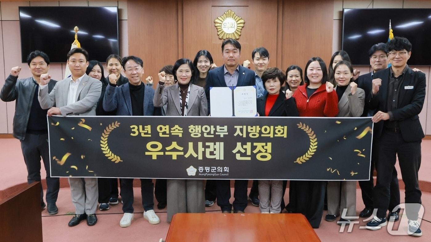 충북 증평군의회가 행정안전부 주관 &#39;2025년 지방의회 우수사례 경진대회&#39;에서 특별상을 수상했다.&#40;증평군의회 제공, 재판매 및 DB금지&#41;/뉴스1
