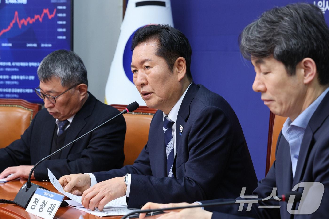 정청래 더불어민주당 대표가 26일 서울 여의도 국회에서 열린 재난재해대책특별위원회 발대식 및 재난재해 대응매뉴얼 발표회에서 발언하고 있다. 2025.11.26/뉴스1