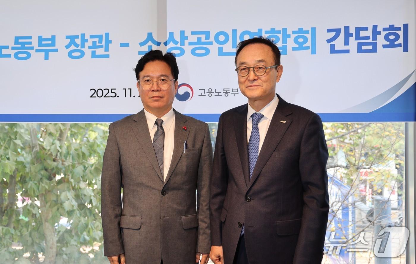 김영훈 고용노동부 장관&#40;왼쪽&#41;과 송치영 소상공인연합회 회장&#40;소상공인연합회 제공&#41;