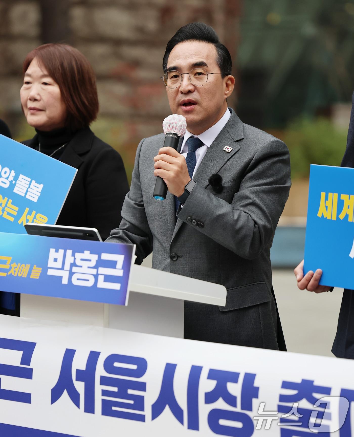 본문 이미지 - 박홍근 더불어민주당 의원이 26일 서울시청 앞에서 내년 6월 치러지는 서울시장 선거 출마 선언을 하고 있다. 당 원내대표를 역임한 4선 중진 박 의원은 이날 민주당에서 가장 먼저 서울시장 출마를 공식 선언하며 서울의 새 역사를 쓰겠다고 다짐했다. 2025.11.26/뉴스1 ⓒ News1 오대일 기자