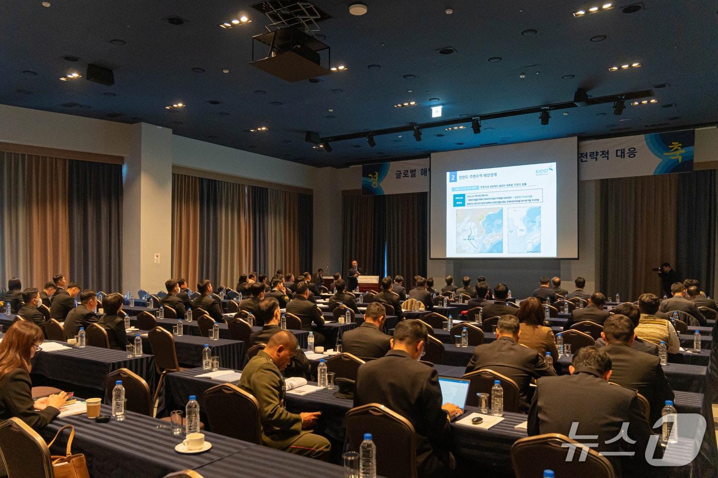 지난 25일 부산에서 열린 '2025 해양안보 공동학술세미나' (KMI 제공. 재판매 및 DB금지)