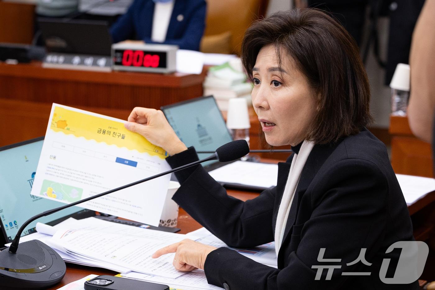 나경원 국민의힘 의원이 26일 서울 여의도 국회에서 열린 제429회 국회&#40;정기회&#41; 법제사법위원회 제15차 전체회의에서 이억원 금융위원장에게 질의하고 있다. 2025.11.26/뉴스1 ⓒ News1 유승관 기자