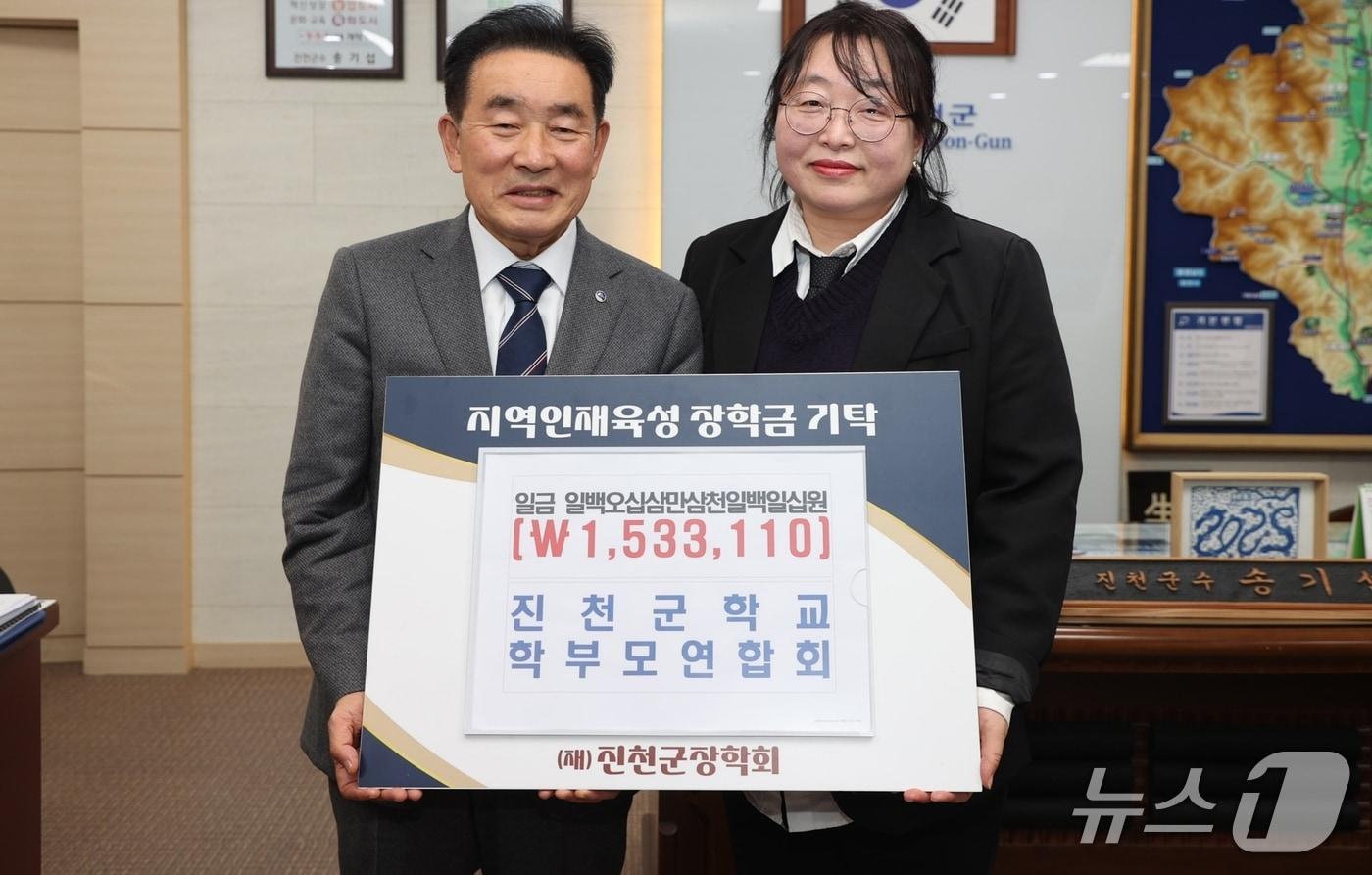 충북 진천군학교학부모연합회&#40;회장 홍세연&#41;가 26일 일일찻집, 바자회로 마련한 수익금 150여만 원을 &#40;재&#41;진천군장학회에 기탁했다.&#40;진천군 제공, 재판매 및 DB금지&#41;/뉴스1