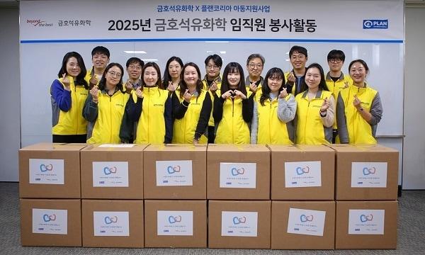 본문 이미지 - 사진=플랜 인터내셔널 코리아 제공