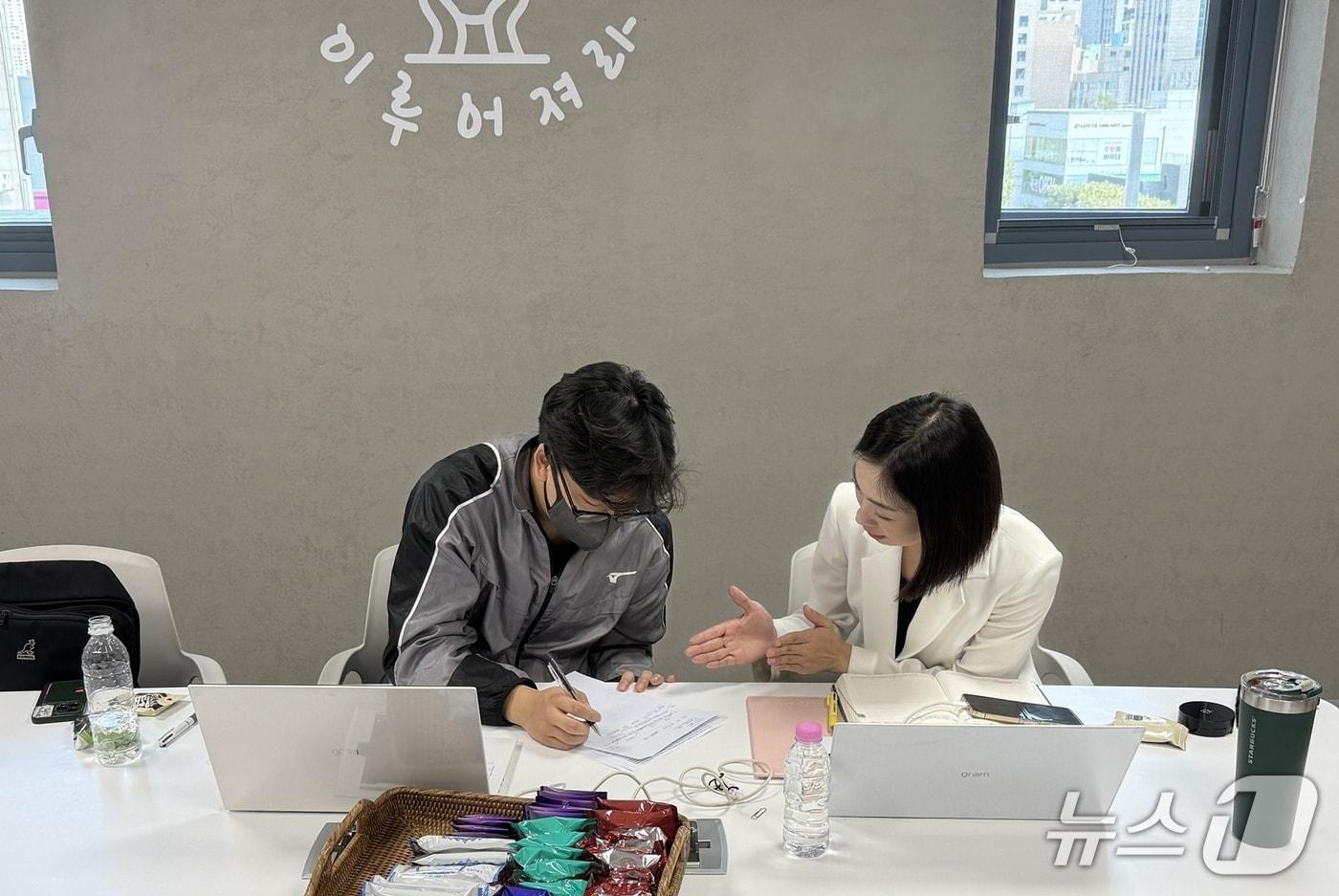관악구 청년도전지원사업에 참여한 청년이 취업컨설팅을 받는 모습