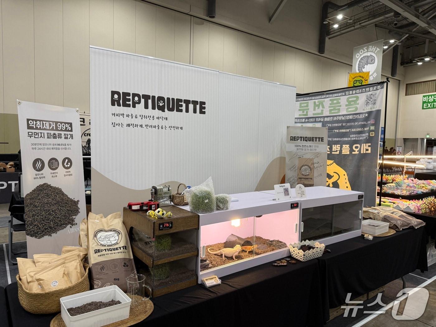 본문 이미지 - 강남구 커피박 재활용 팝업스토어 모습(강남구청 제공)